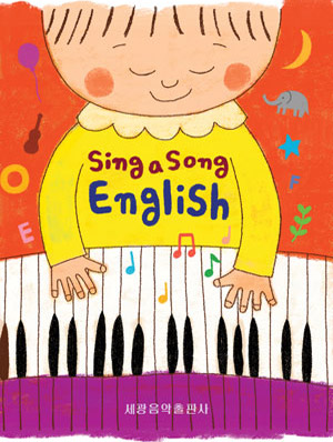 Sing a Song English